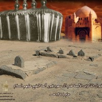 تهديم قبور ائمة البقيع